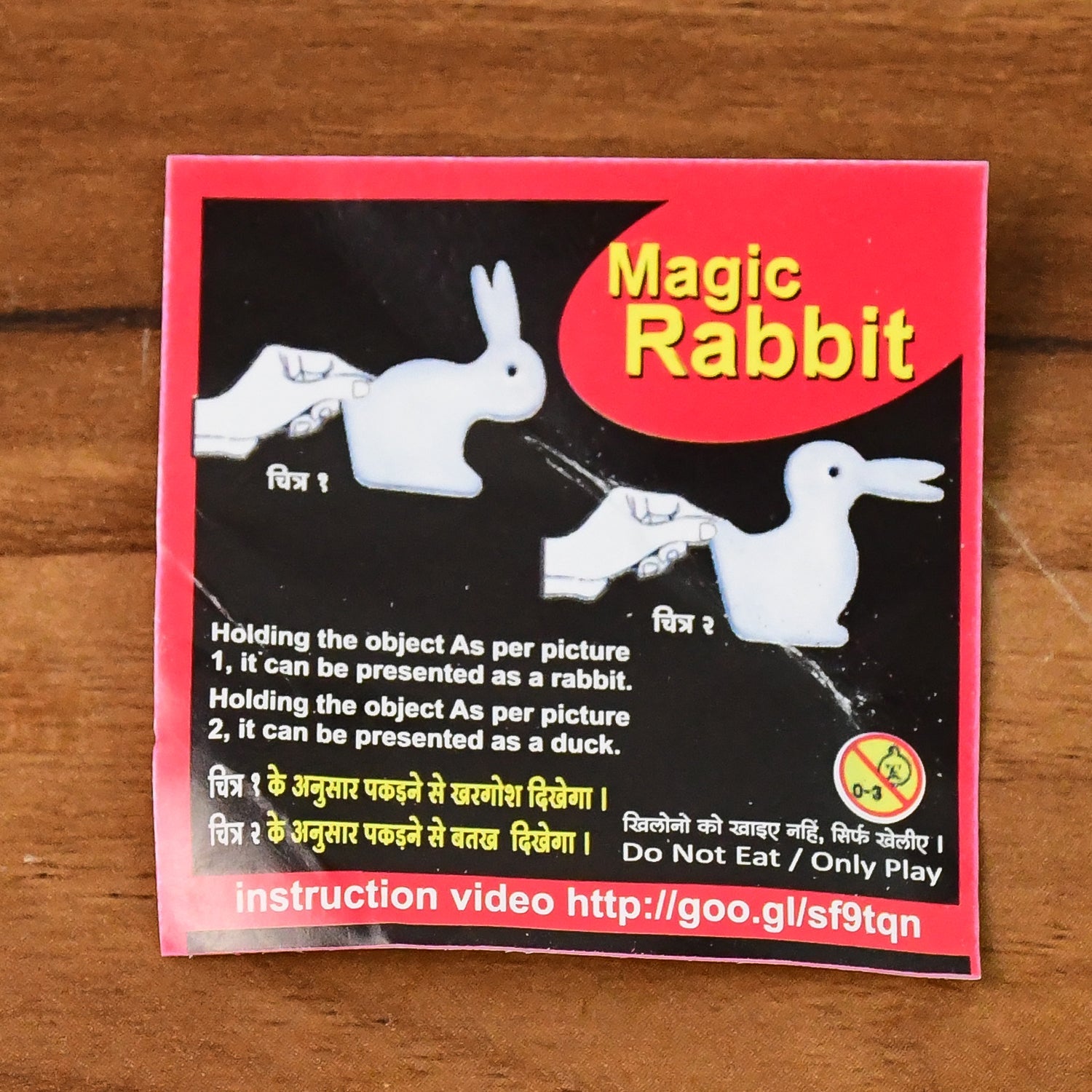 Magic Rabbit Duck Illusion Toy (1 Pc) Magic Rabbit Duck Illusion Toy (1 Pc)